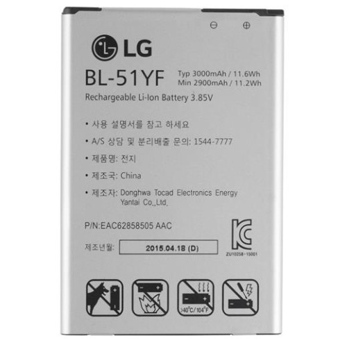 Batéria LG BL-51YF 3000mAh, Li- Ion