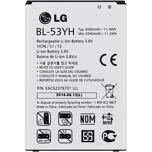 Batéria LG BL-53YH 3000mAh, Li- Ion